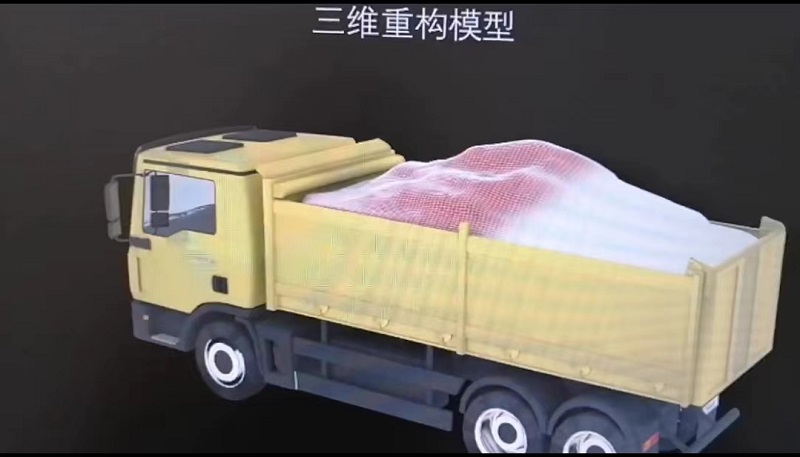 货车体积测量系统