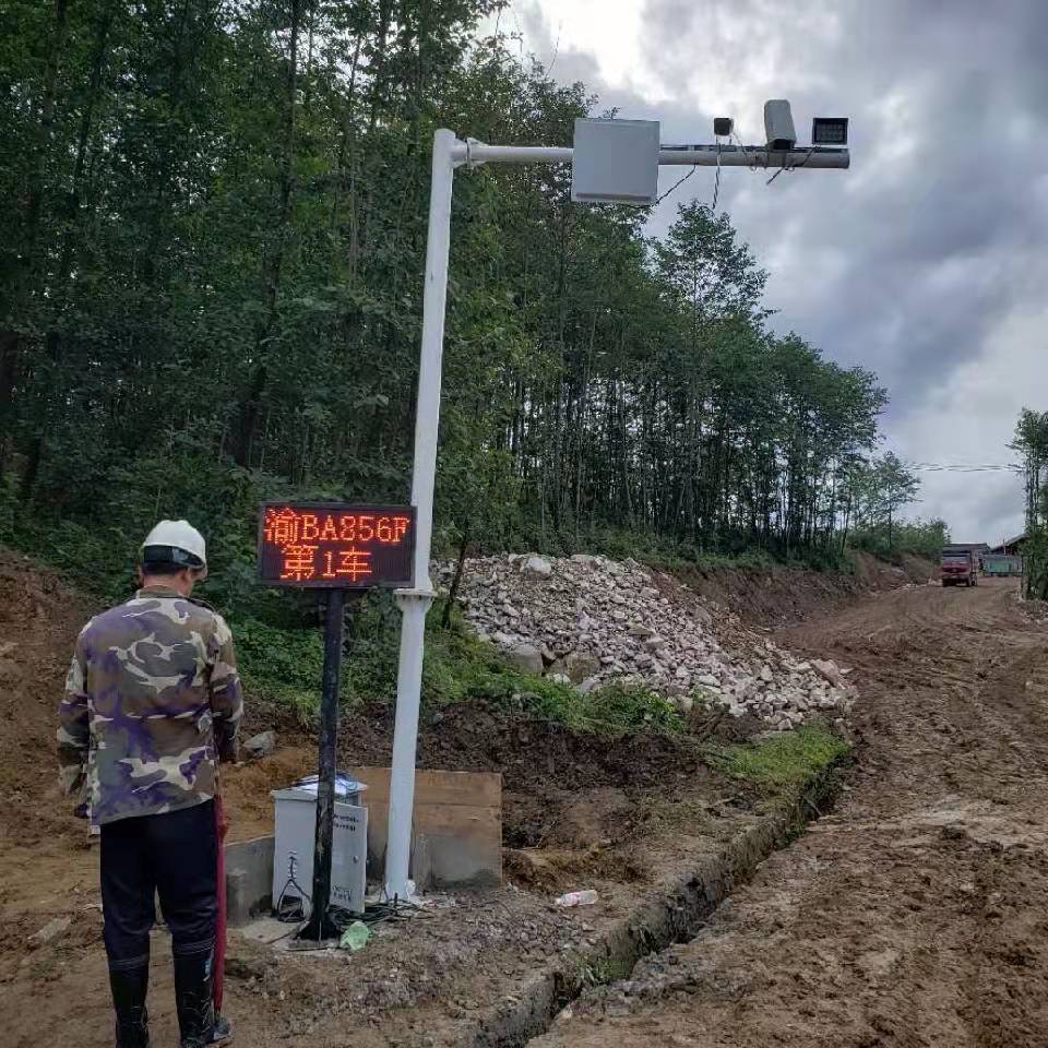 云南腾冲矿业项目使用现场