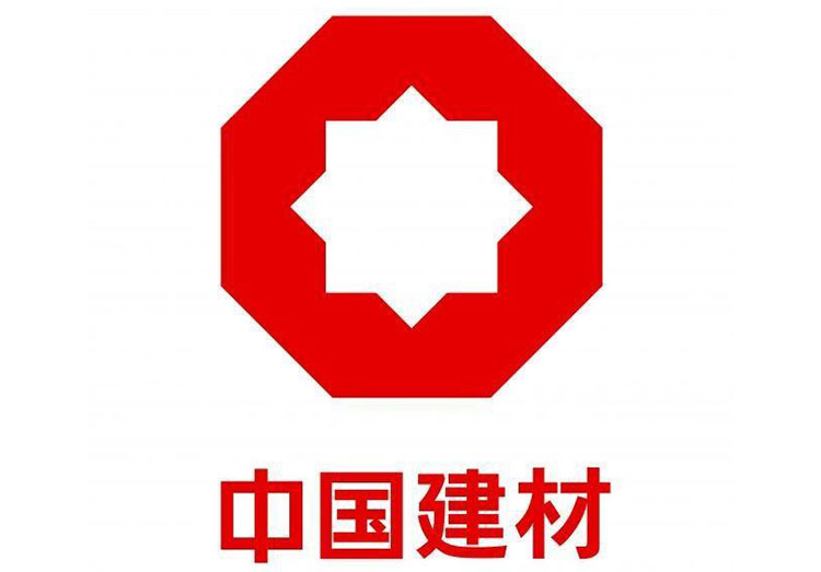 中国建材