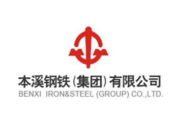 本钢集团